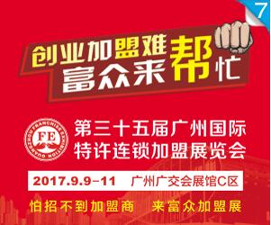 最新招商加盟項目探索商業新機遇，開啟財富大門