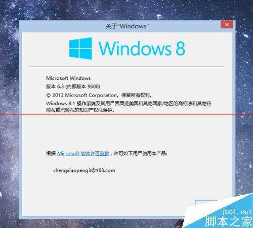 Win7最新版本號深度解析，特性與影響探討