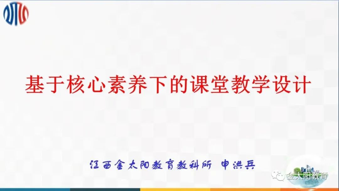 最新課題研究，探索未知領域的嶄新篇章