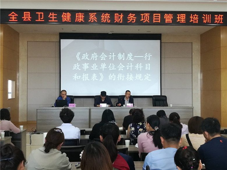 蒼山縣衛(wèi)生健康局最新項(xiàng)目推動健康事業(yè)蓬勃發(fā)展