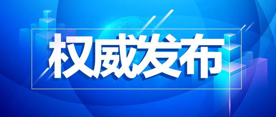 廣東新增肺炎最新狀況,廣東新增肺炎最新狀況分析