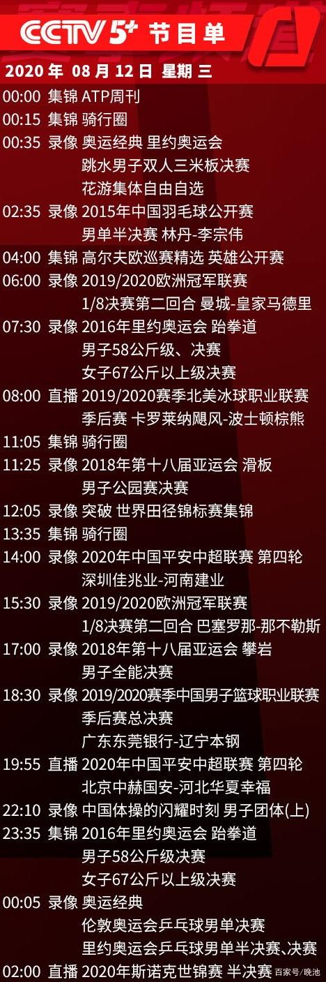 CCTV最新節目單，探索多元文化，視聽盛宴的狂歡日