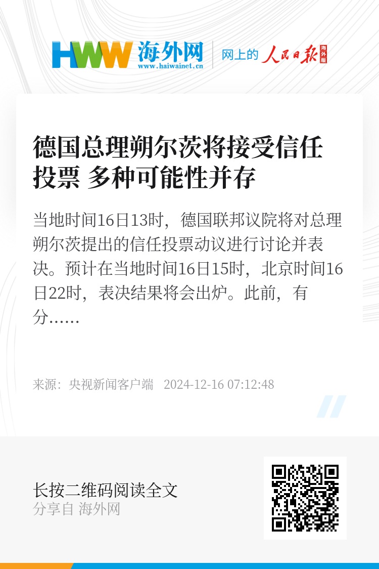 沙德爾最新信息一覽，概覽與綜述