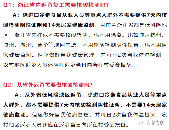 國內的疫情最新通知,國內疫情最新通知，全面加強防控，保障人民健康