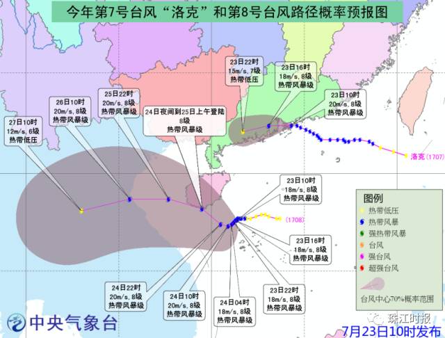 廣東揭陽最新臺風消息，全方位應對，保障安全，實時更新動態