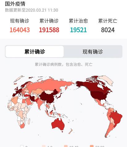 2025年1月2日 第11頁