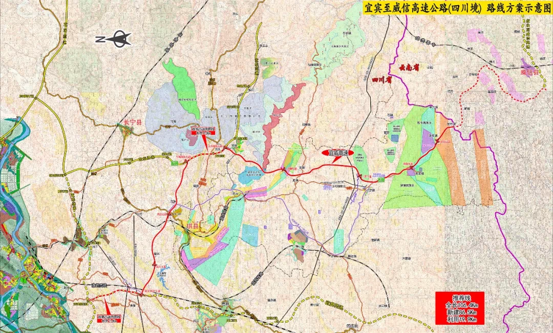 2025年1月2日 第4頁