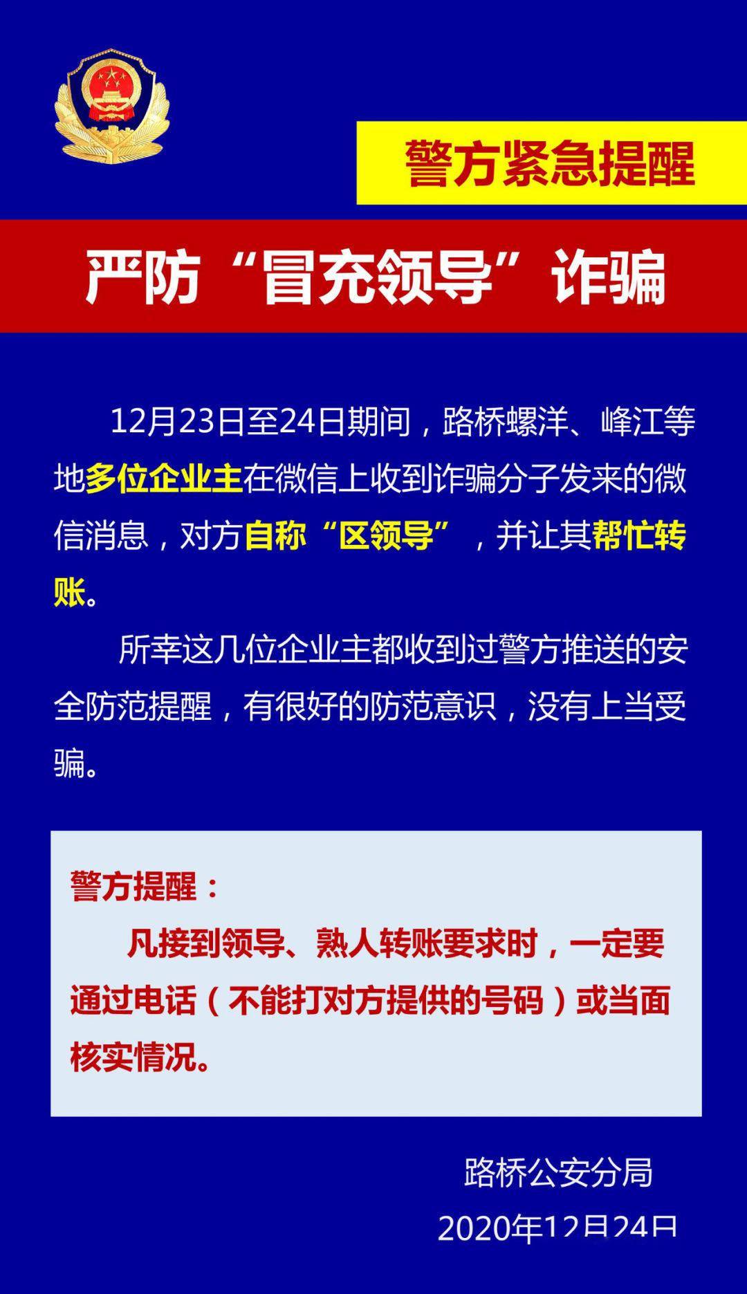 緊急最新地址信息的重要性及應用領域概覽