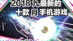 夜線探索未知領域與揭示真實世界，最新報道與深度解析 2018年回顧