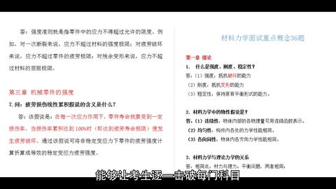 最新面試熱點問題,最新面試熱點問題深度解析