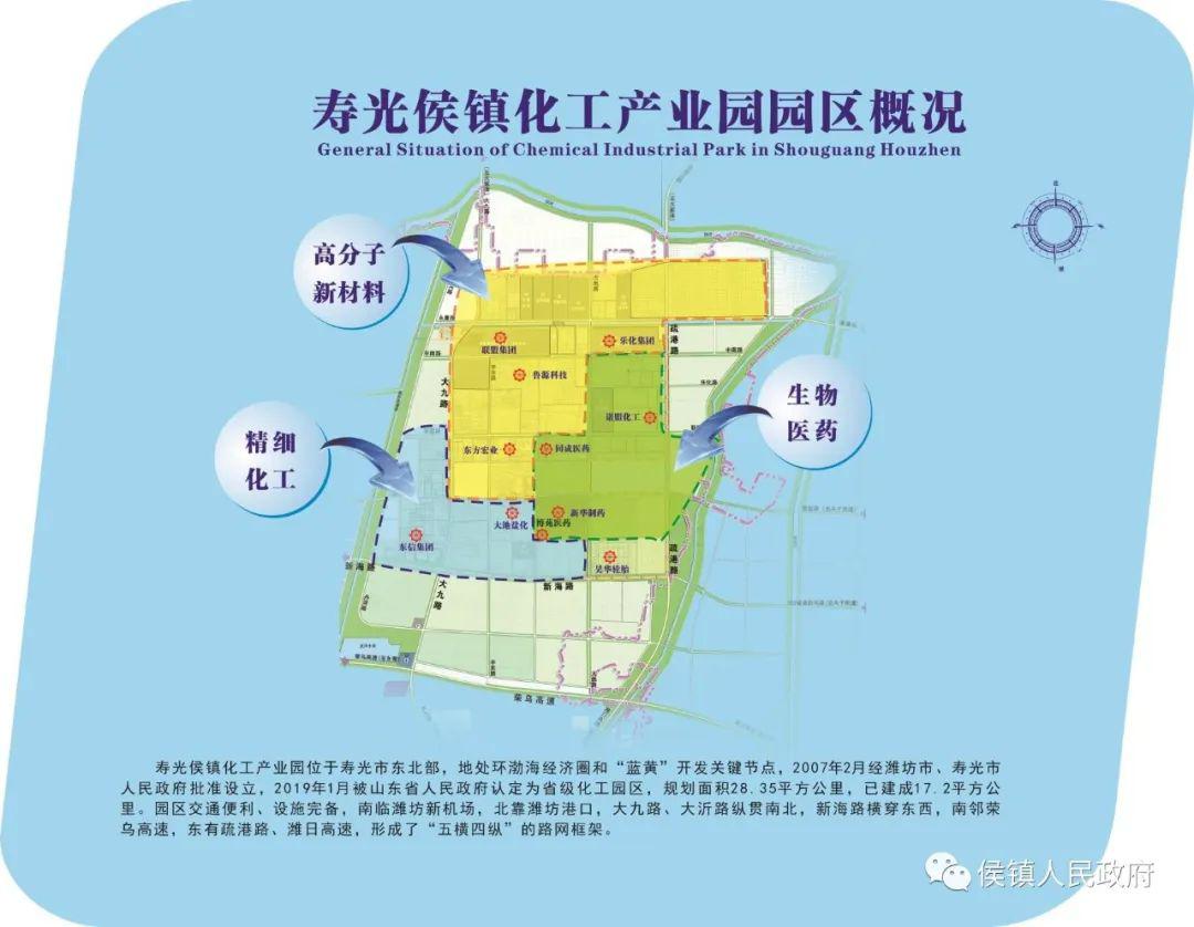 壽光市科技局最新發展規劃，打造科技創新高地