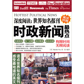 最新時政新聞報紙，聚焦時事熱點，傳遞政策聲音