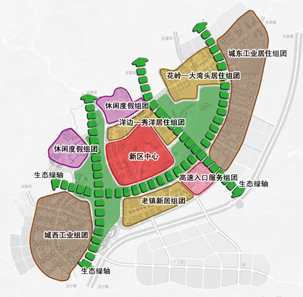 2025年1月5日 第16頁