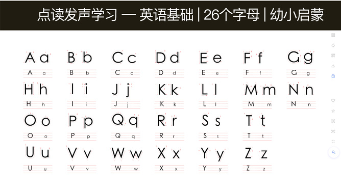 最新英文大小寫詳解與應用指南