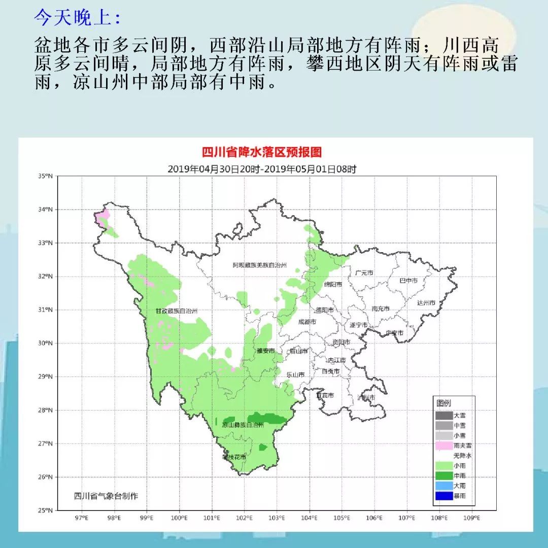 2025年1月5日 第11頁