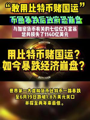 比特幣最新動態深度解析，全方位了解比特幣最新資訊信息