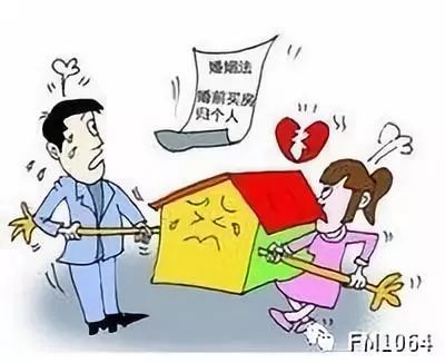 最新離婚財產分配法及其對社會的影響分析