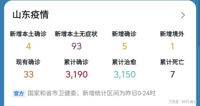 九三最新消息解讀，發展動態、未來展望全面剖析