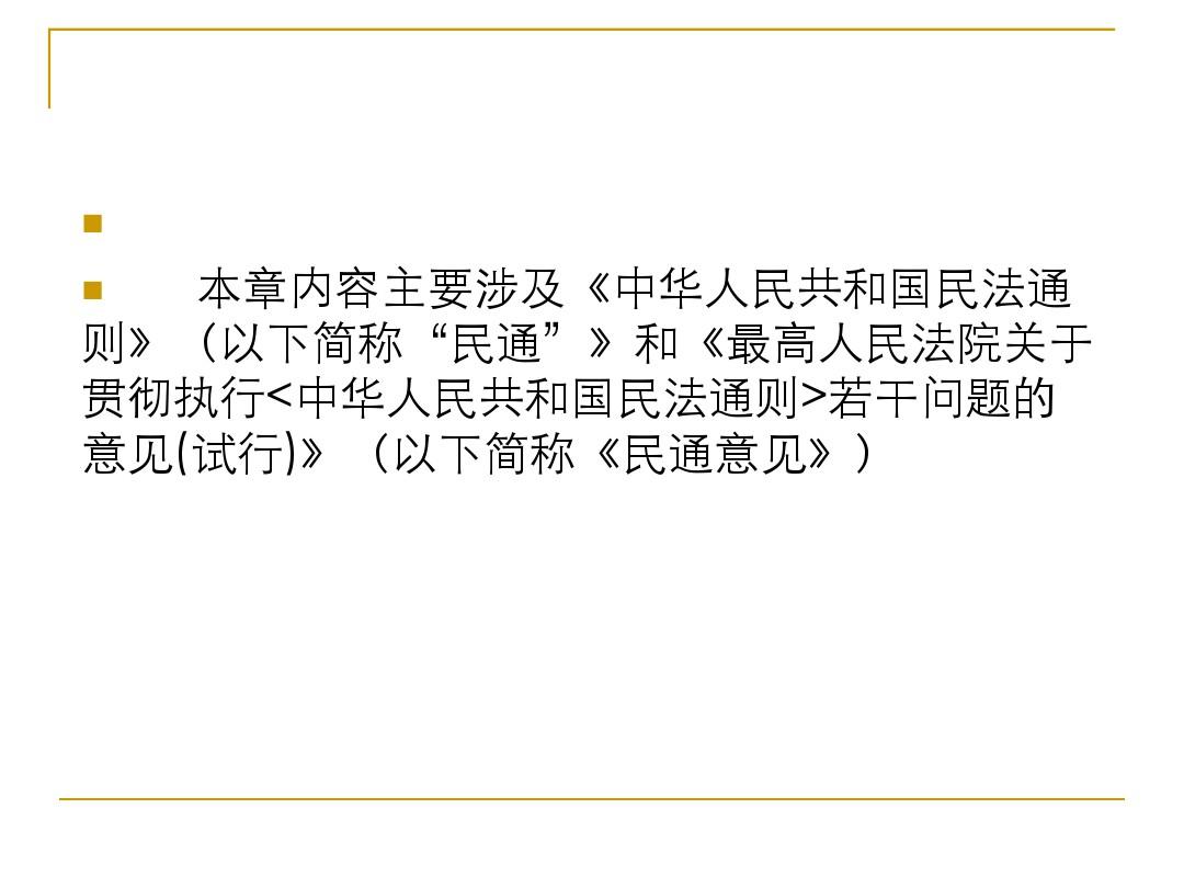 2025年1月7日 第30頁