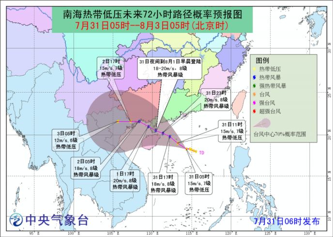 南海熱帶風暴正在醞釀，警惕臺風胚胎動態發展