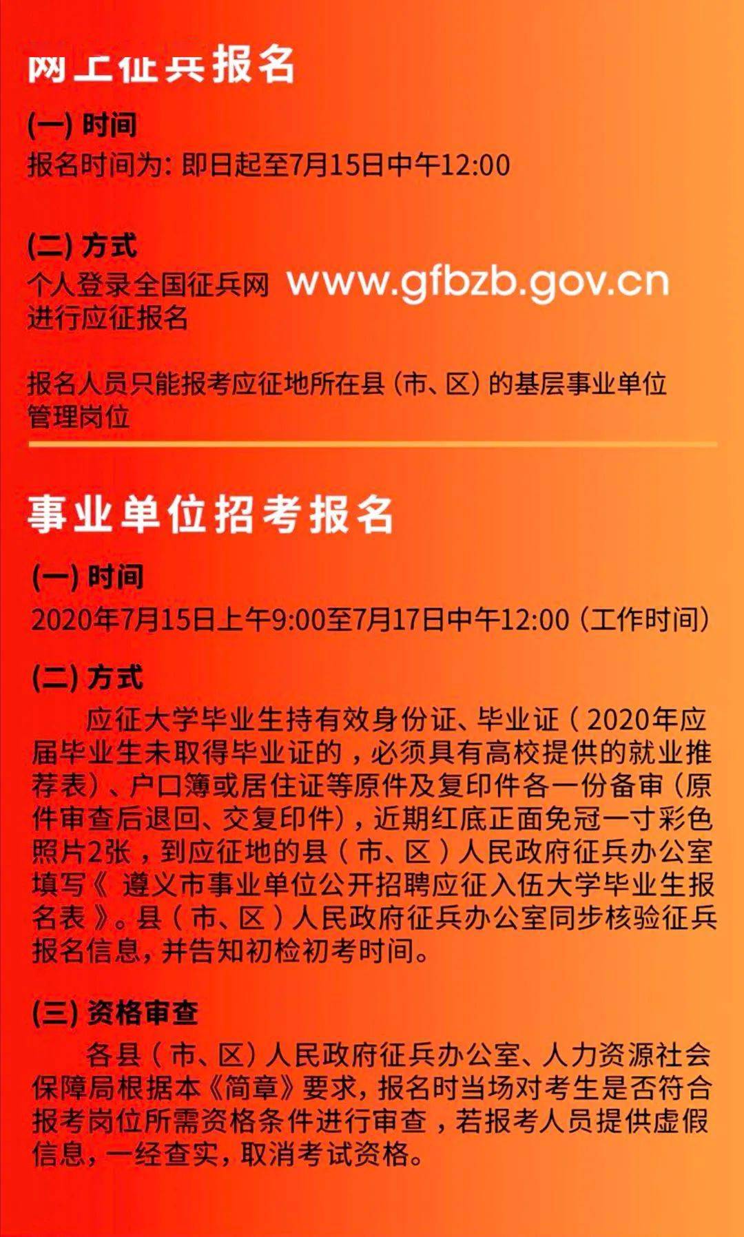 日喀則地區市地方志編撰辦公室最新招聘啟事