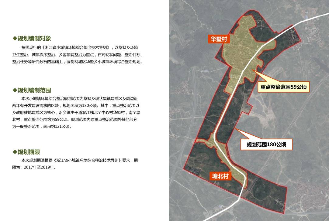 五泄鎮(zhèn)未來藍圖揭秘，最新發(fā)展規(guī)劃引領未來走向