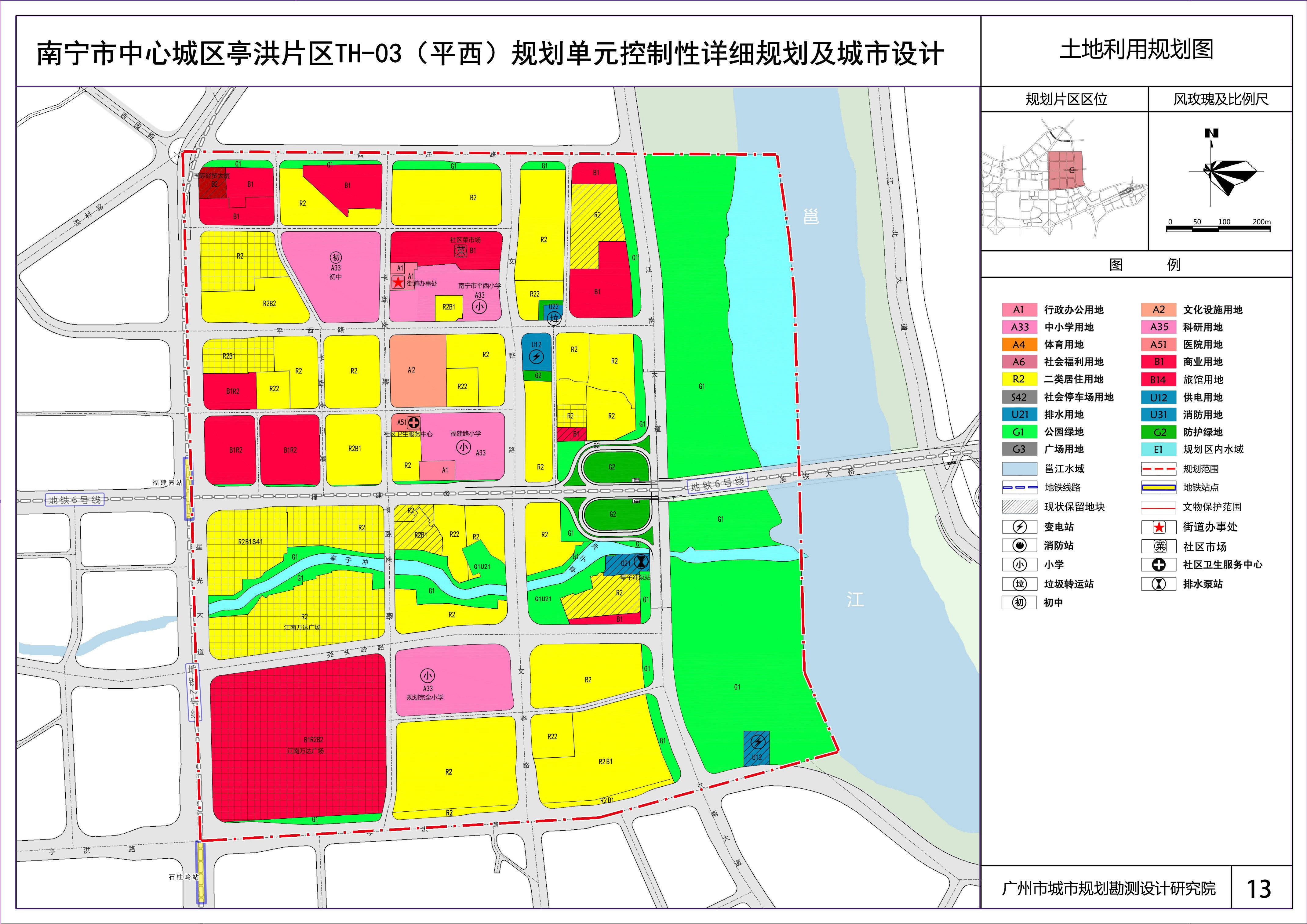 南寧地鐵最新規(guī)劃，構(gòu)建高效城市交通網(wǎng)絡(luò)