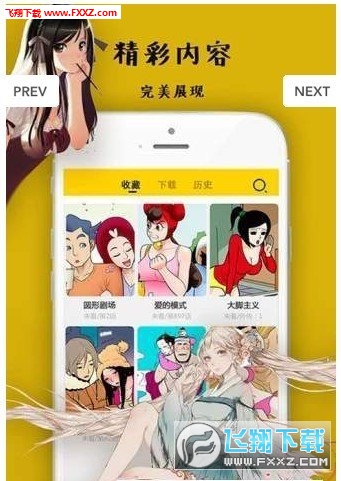 最新免費(fèi)漫畫APP探索，漫畫世界的無限魅力