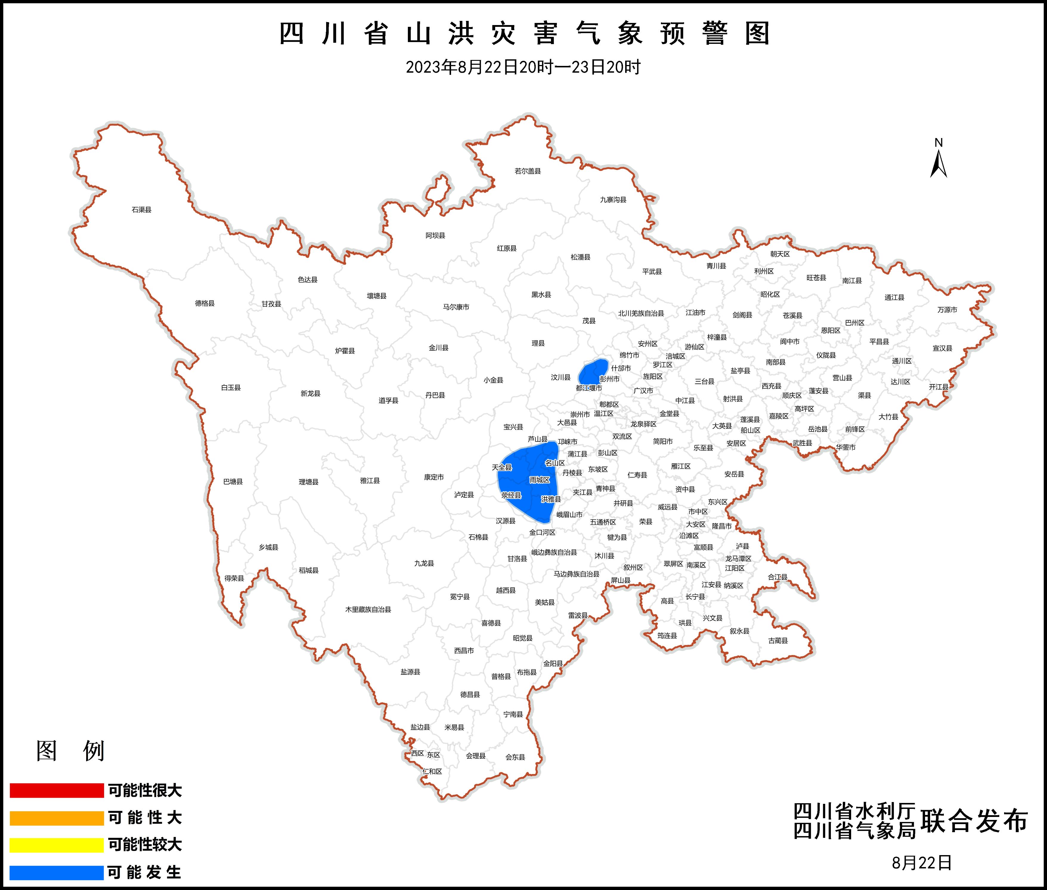 成都市市氣象局最新發(fā)展規(guī)劃,成都市氣象局最新發(fā)展規(guī)劃解析