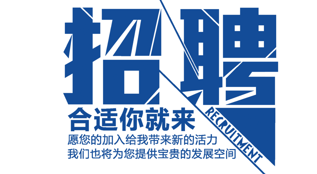 市南區衛生健康局最新招聘信息發布！職位空缺，誠邀英才加入！