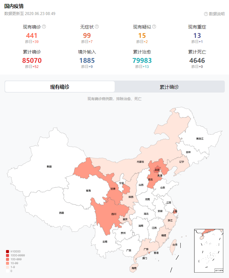 北京各區今日疫情最新概況分析