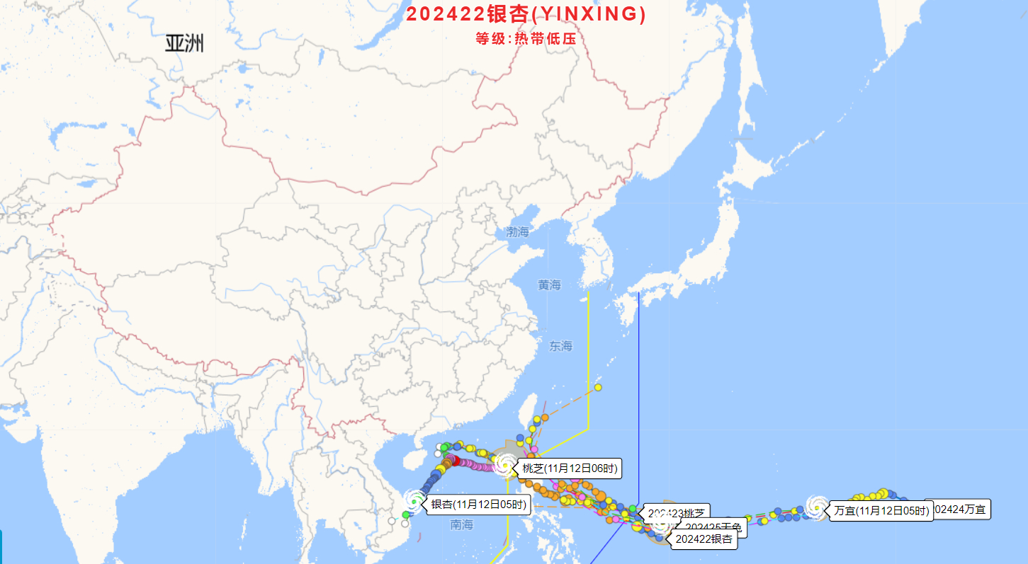 十一月臺風來襲，最新消息、警報及預測分析