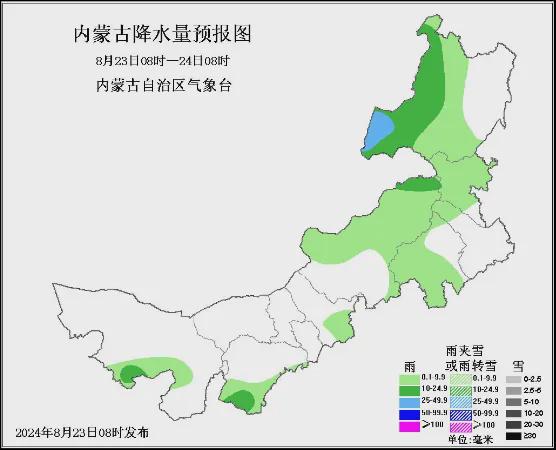 羊冊鎮最新天氣預報,羊冊鎮最新天氣預報