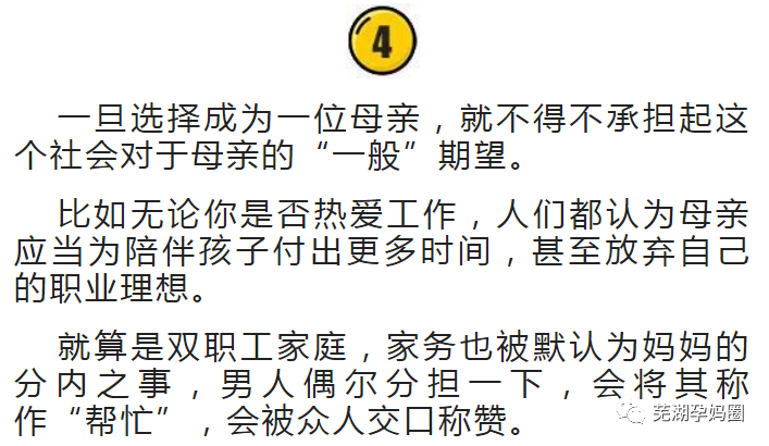 全職媽媽聊天群最新,全職媽媽聊天群的最新動態