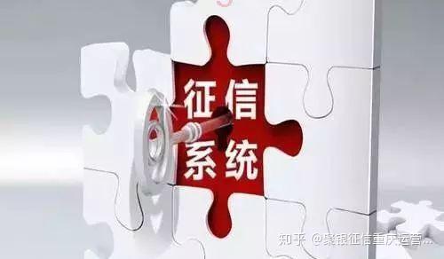 解析重塑信用體系的關(guān)鍵措施，2019最新征信政策解讀