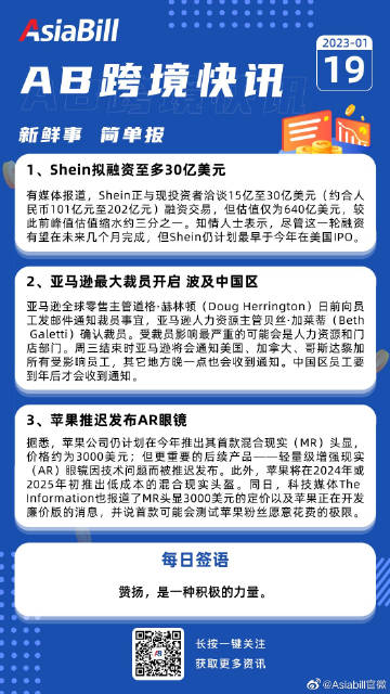 泛亞最新貼吧，熱點聚焦，新潮解讀