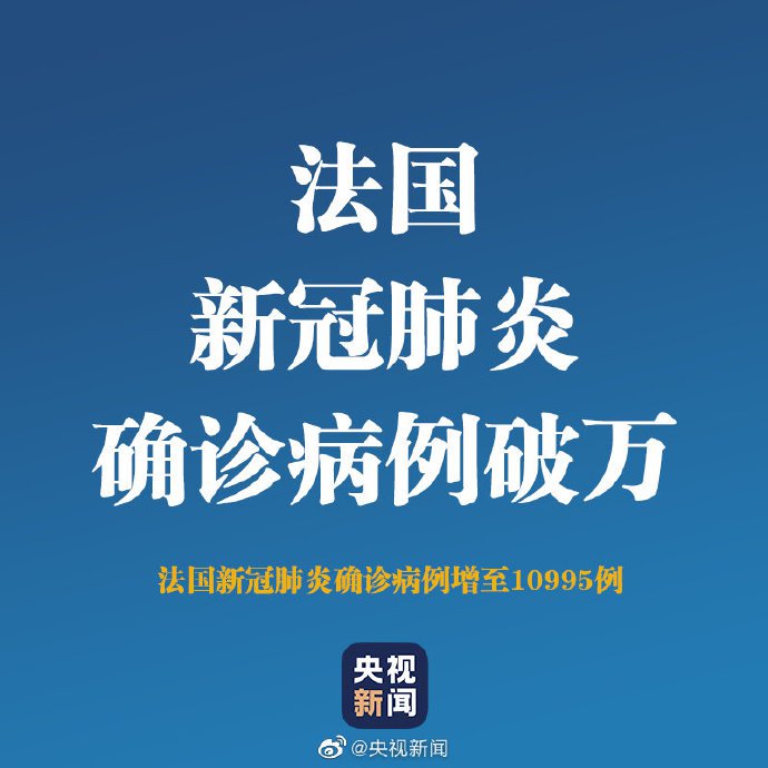 法國最新疫情動態，全面應對新冠疫情的挑戰