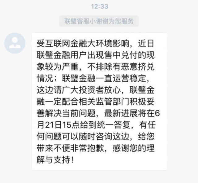 斐訊引領科技創新，邁向輝煌未來——最新新聞與動態速遞