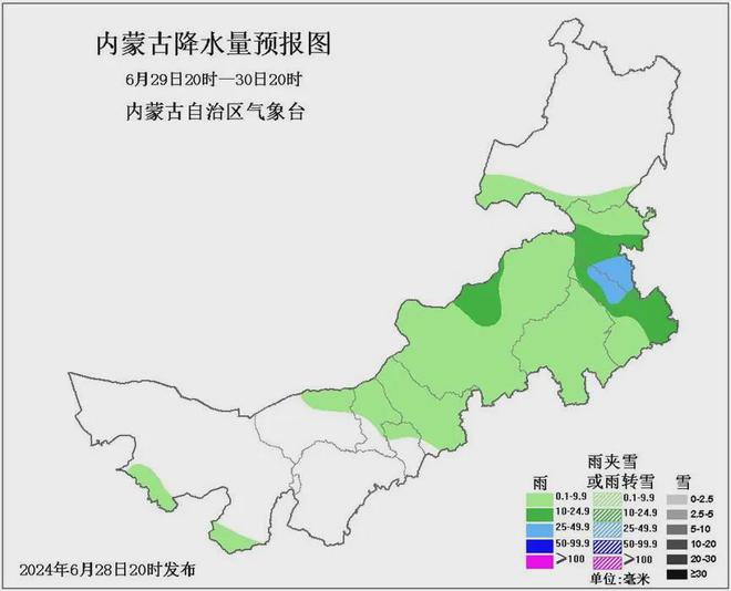 銀定圖鎮(zhèn)最新天氣預(yù)報(bào)更新通知