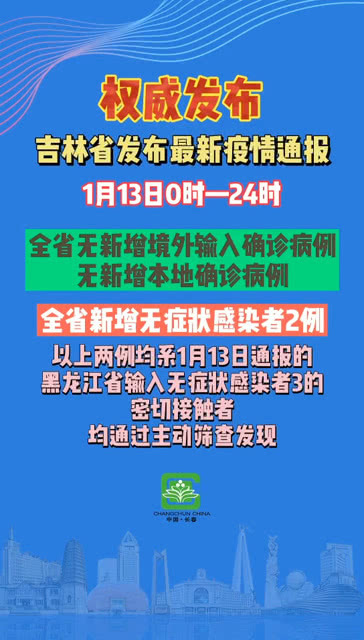 越南最新疫情通報(bào)發(fā)布，全面應(yīng)對新冠疫情的挑戰(zhàn)與策略揭秘