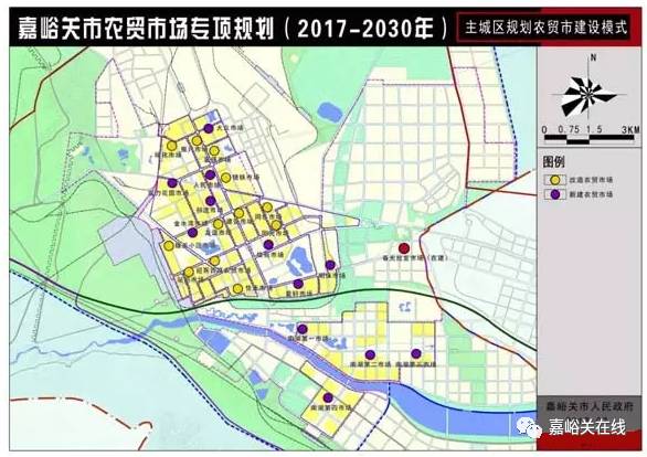 嘉峪關市人事局最新發展規劃揭秘