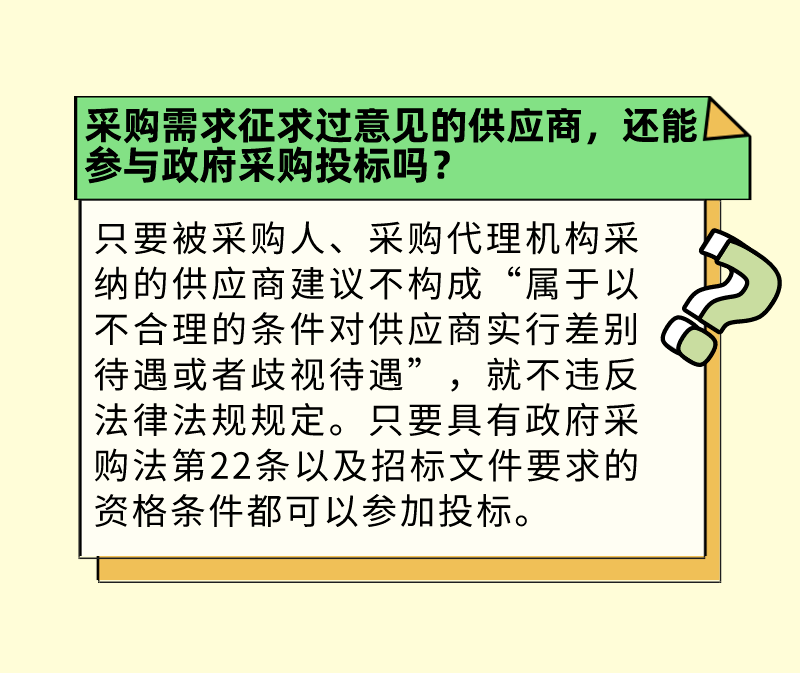 招標最新消息及其深度影響分析