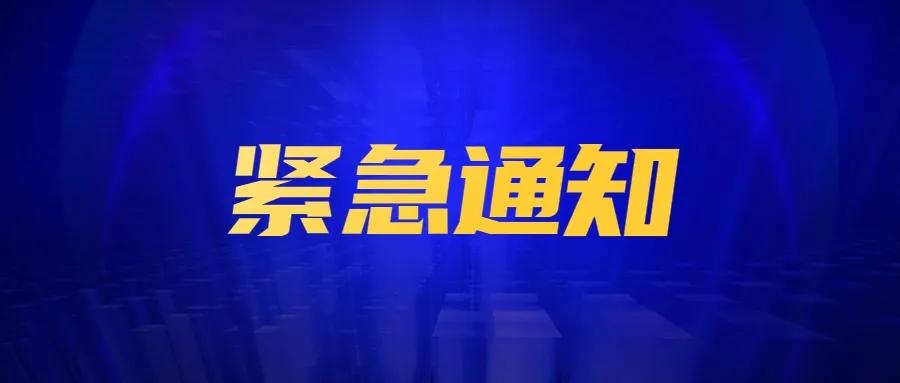 山西省人事最新動態，變革與發展概覽