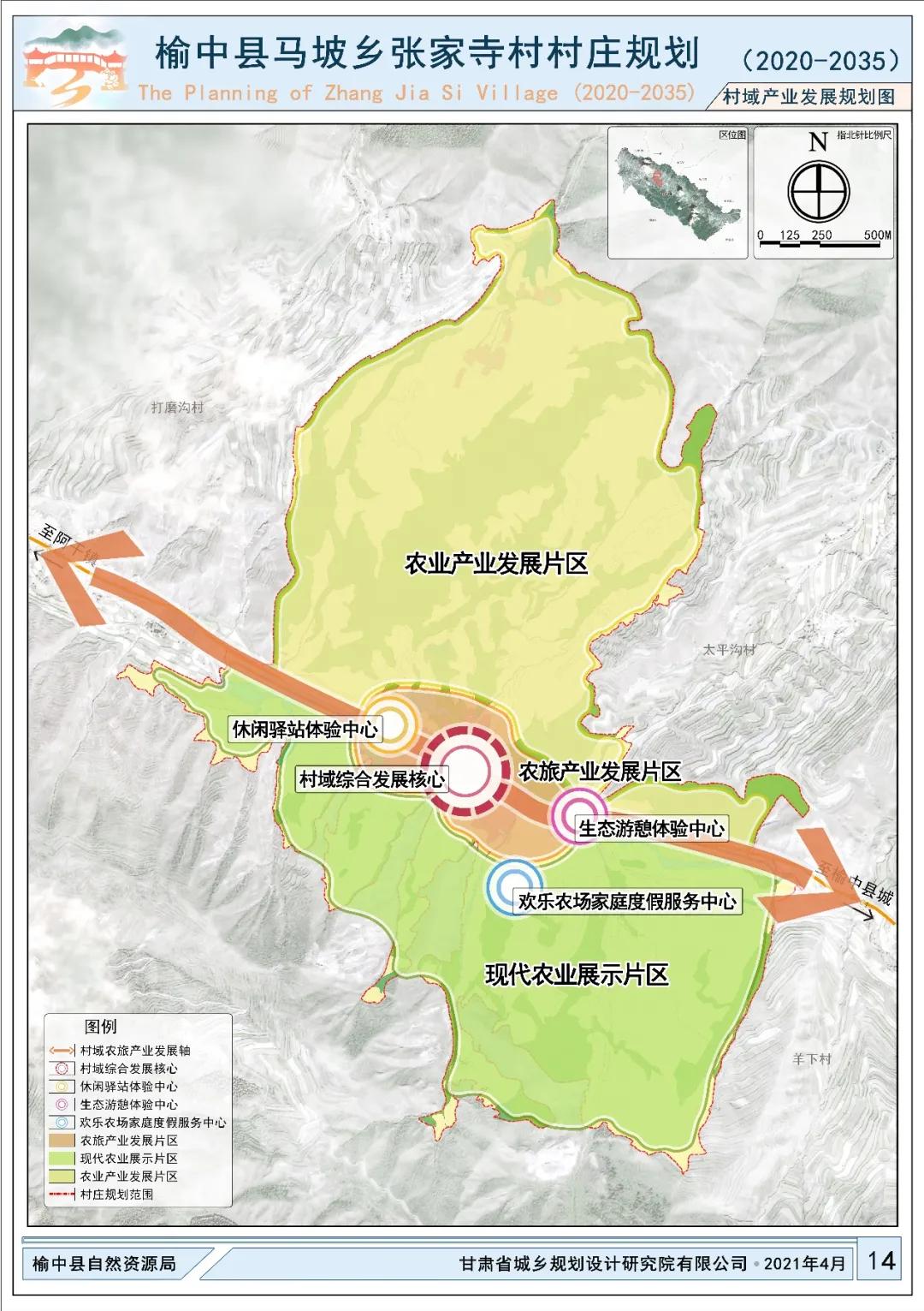 吉措村走向繁榮與和諧的最新發(fā)展規(guī)劃藍(lán)圖