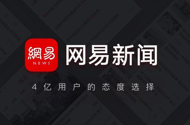 全球最新新聞概覽，國內(nèi)外時事動態(tài)速遞