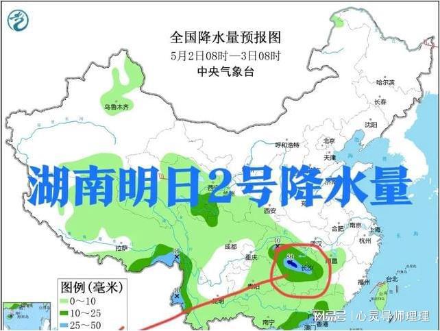 拉市鄉最新天氣預報更新通知