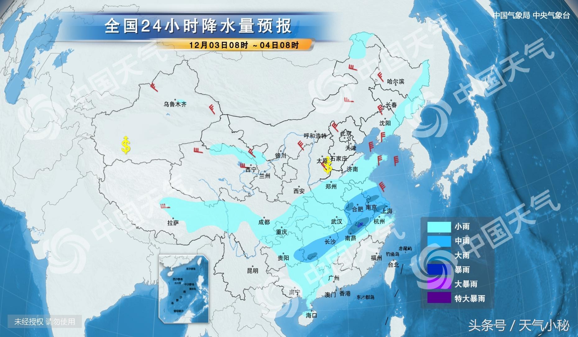 臨河鎮最新天氣預報更新通知