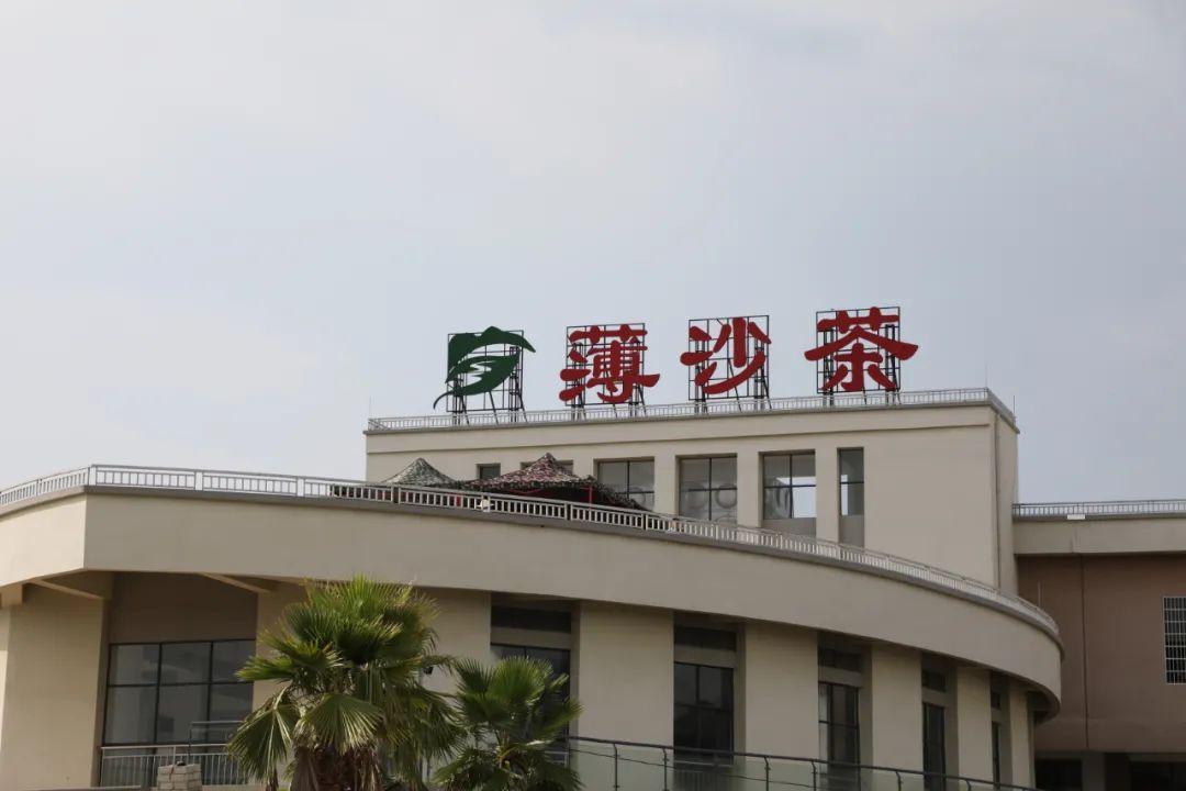 白沙黎族自治縣文化廣電體育和旅游局領(lǐng)導(dǎo)團(tuán)隊(duì)最新調(diào)整及未來工作展望