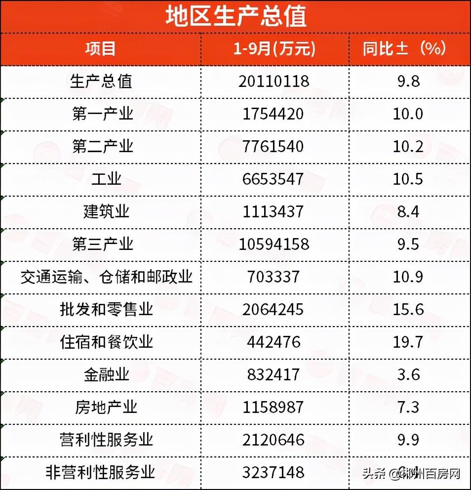 2025年1月25日 第9頁