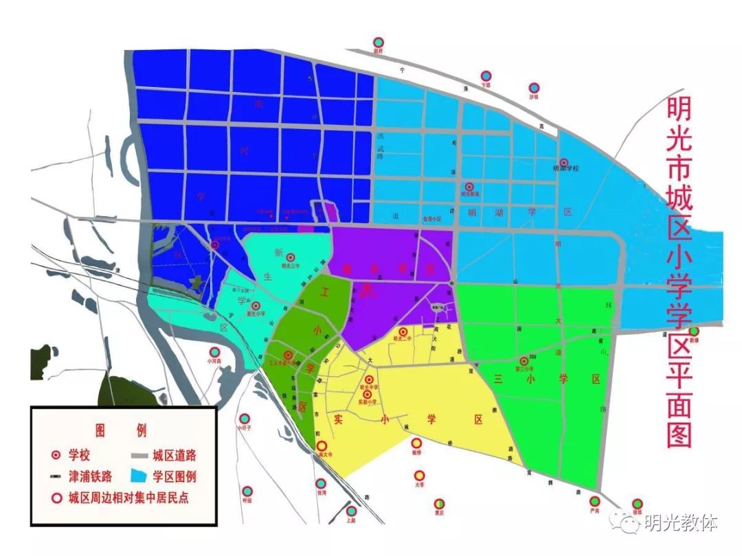 明光市小學最新招聘信息概覽，最新招聘動態一網打盡！